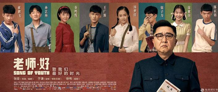 高中毕业证学生编号代表什么